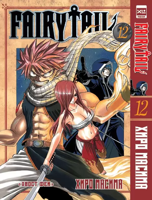 ���������� ������� ����� ����� ��� / Fairy Tail. ��� 12 �� ����� � ����� ����� ��� / Fairy Tail / ����� ����