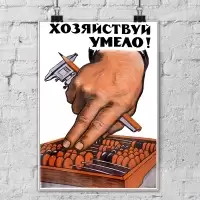 ������ ���� "���������� �����" / ������ �� �����