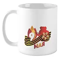 ������ 9 ��� / ���� ������