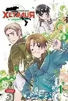      / Hetalia Axis Powers.  1