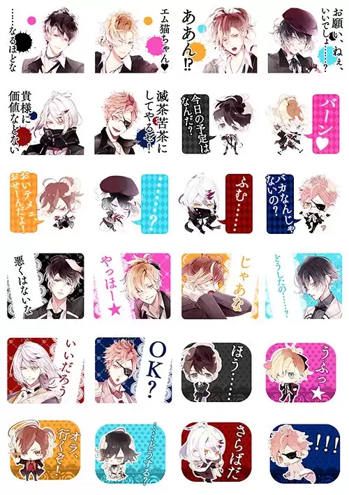 ������� ��������� Diabolik Lovers No.5