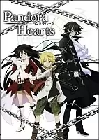 Pandora Hearts ( )