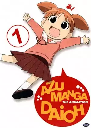 ���������� ������� Azumanga Daioh (��������� ����) �� ����� � ����� 