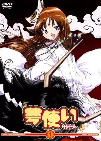 ���������� ������� Yume Tsukai (����� ����) �� ����� � ����� 