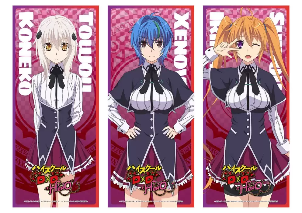 ������� ��������� High School DxD No.3