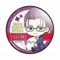 ������ Gochi-chara Meiji Tokyo Renka Yakumo Koizumi
