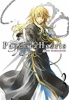 ����� ������ �������. ����� 3 / Pandora Hearts. Tom 3