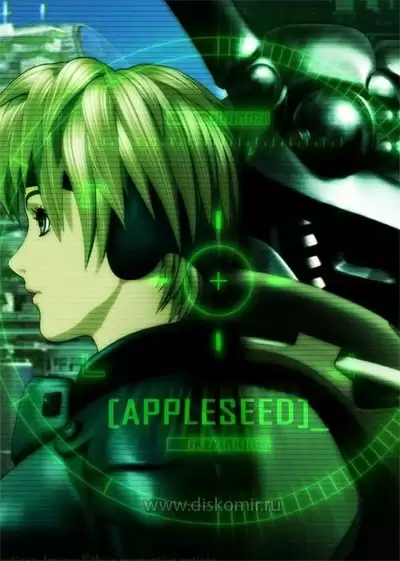 ���������� ������� Appleseed (�������� ��������) HD �� ����� � ����� 