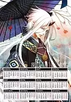 ��������� �������� �3 �� 2025 ��� Hiiro no Kakera Rin