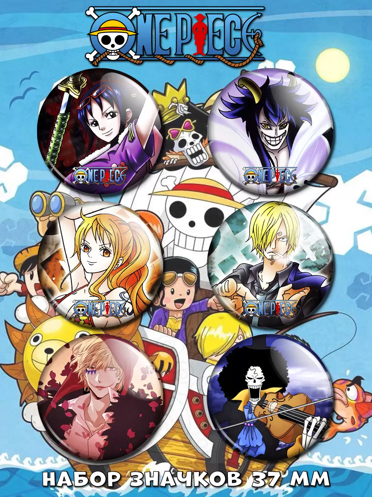 ������ �� ������ One Piece No.4