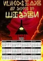 ��������� �������� �3 �� 2025 ��� Gravity Falls Bill Cipher