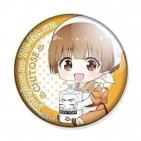 ������ Yuuna and the Haunted Hot Springs - Chibi Chitose Nakai