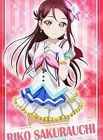 ������ �������� Love Live! Sunshine!! Riko Sakurauchi