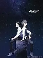 Плакат бумажный Evangelion 3.0 - Kaworu Nagisa and Shinji Ikari