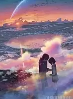 ������ �������� Kimi no Na wa Mitsuha and Katsuhiko