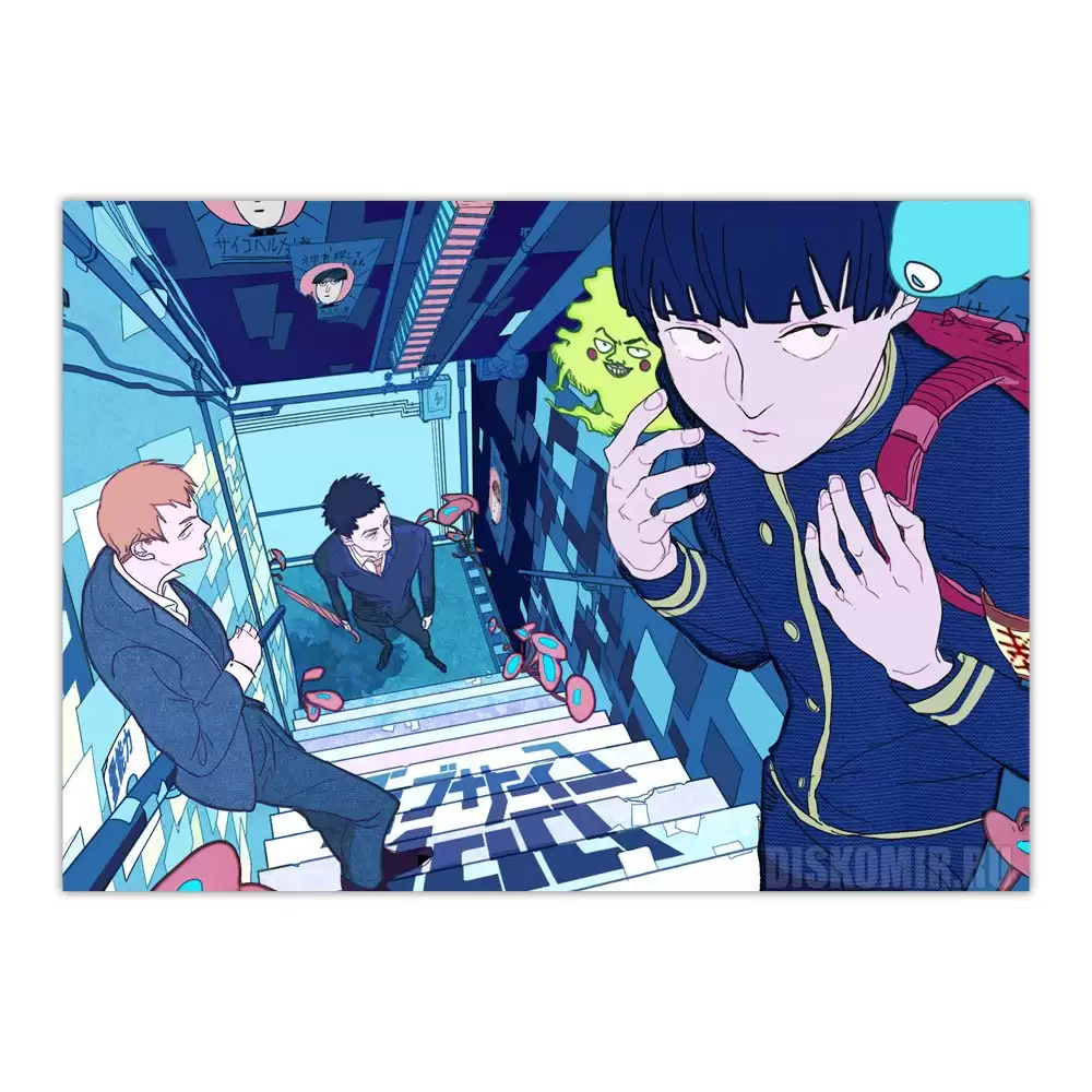 ������ �������� Mob Psycho One Hundred