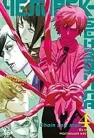 ����� �������-���������. ����� 4. �� ���. ��������� �����