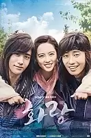 ������ / Hwarang