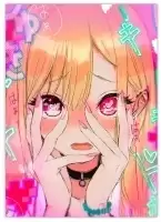   My Dress-Up Darling - Marin Kitagawa
