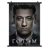 ������� �������� Gotham James Gordon