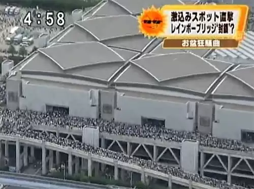 Comiket 76