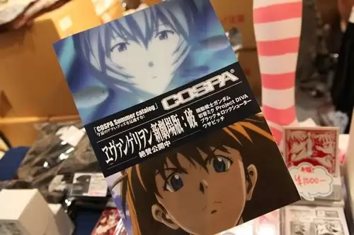 Comiket 76