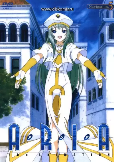 ���������� ������� Aria The Animation (Season 1) (����) (������ �����) �� ����� � ����� 