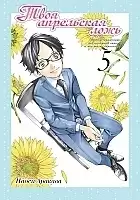 ����� ���� ���������� ����. ��� 5