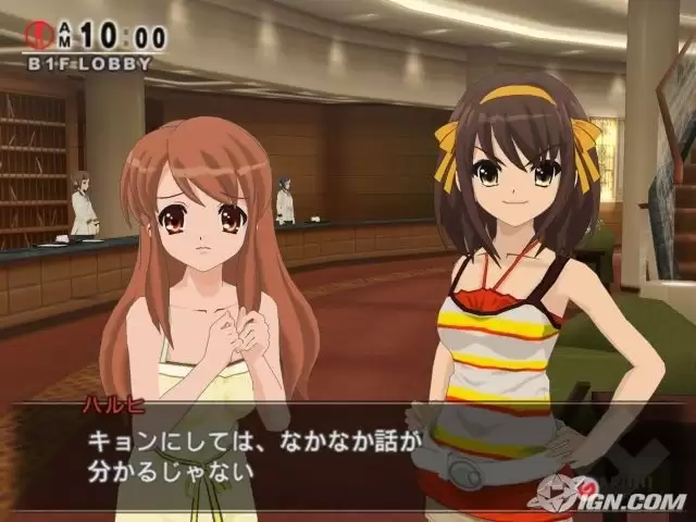  Suzumiya Haruhi no Heiretsu
