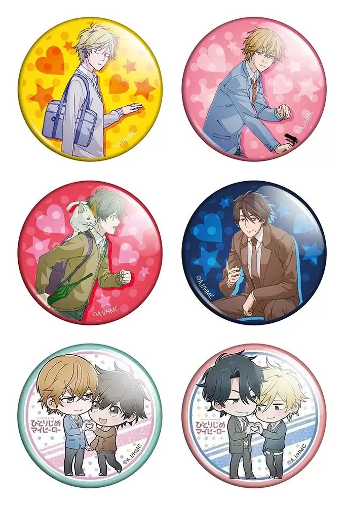 ����� ������� ������� "Hitorijime My Hero" No.1