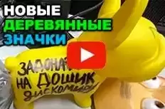 YouTube ������ ����� ��������