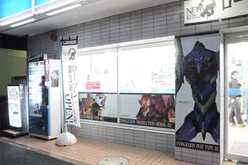 ����� ����� � ����-������ �Lawson Tokyo-3 Shop�