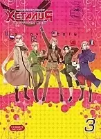 ����� ������� � ������ ��� / Hetalia Axis Powers. ��� 3
