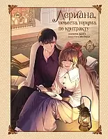 ������ �������, ������� ������� �� ���������. ��� 7