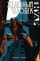 ������ �������� �������. ����