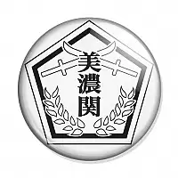 ������ ����� � ������ - Minoseki Academy School Emblem