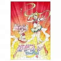  "Sailor Moon Eternal" Super Sailor Moon, Super Sailor Chibi Moon ( A3, 252 )