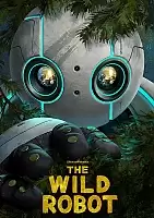 ������ �������� The Wild Robot