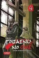 ����� ����� ��������� ��� / Togainu no Chi. ��� 4