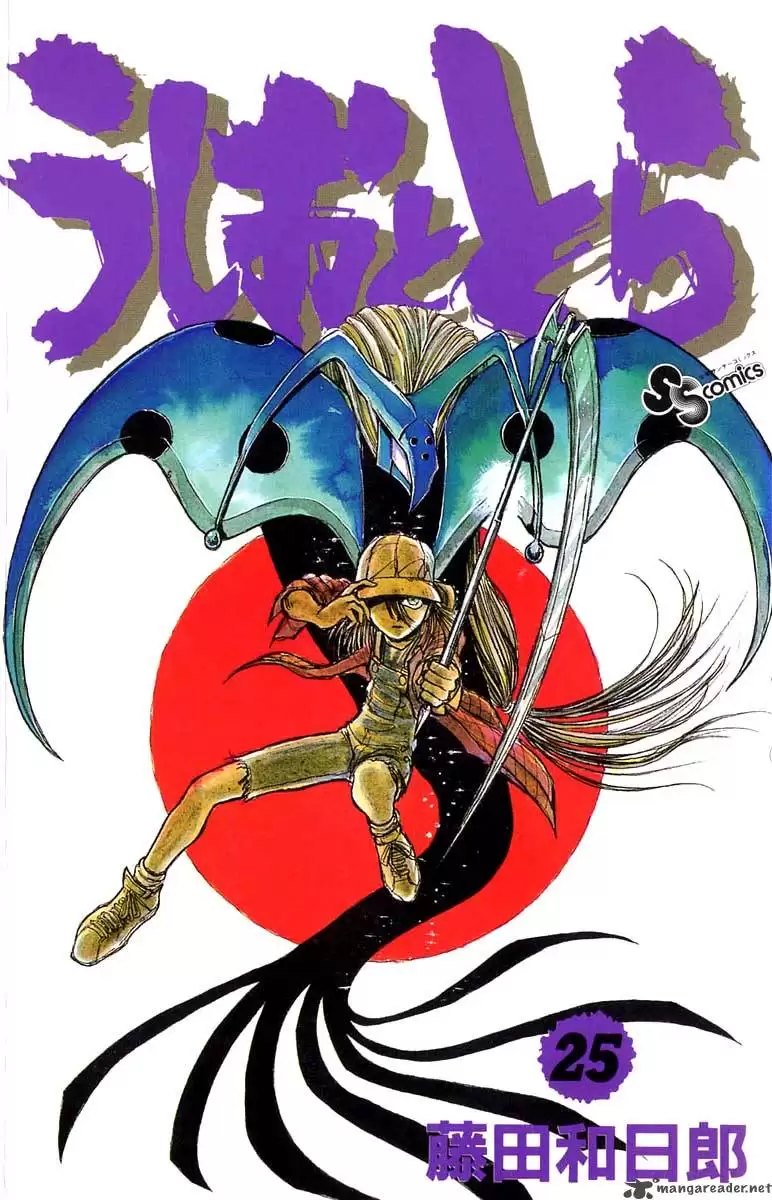 ���������� ������� Ushio and Tora (���� � ����) MPEG4 �� ����� � ����� 