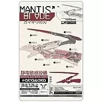   Cyberpunk 2077 - Mantis Blade