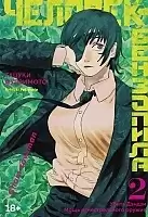 ����� �������-���������. ����� 2. ����� ������. ���� �������������� ������