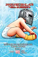 ������ �������� �������. ��� 2. ������ ������������� ���� ������. ����� 1