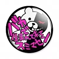 ������ Danganronpa Monokuma