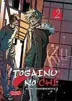 ����� ����� ��������� ��� / Togainu no Chi. ��� 2