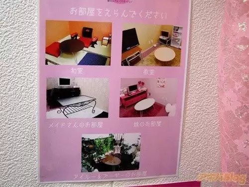 �CuteRoom� � ��������� �������� � ���������