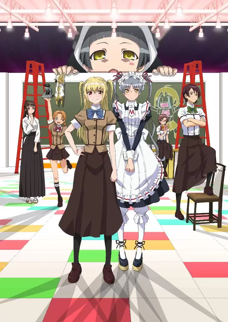 ���������� ������� ����� ����� ��-2 / Maria Holic Alive �� ����� � ����� 
