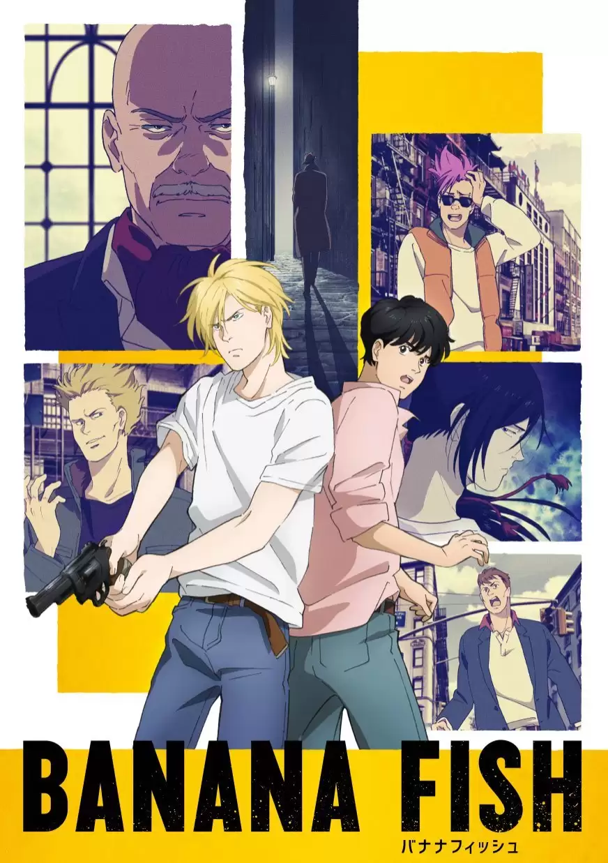 ���������� ������� ����� ��������� ���� / Banana Fish [DVD] �� ����� � ����� 