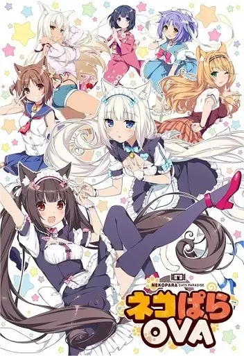 ���������� ������� ����� ������� ��� / Nekopara OVA [DVD] �� ����� � ����� 