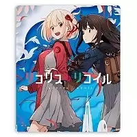 ������ ��� ����� ������������� Lycoris Recoil - Chisato Nishikigi � Takina Inoue